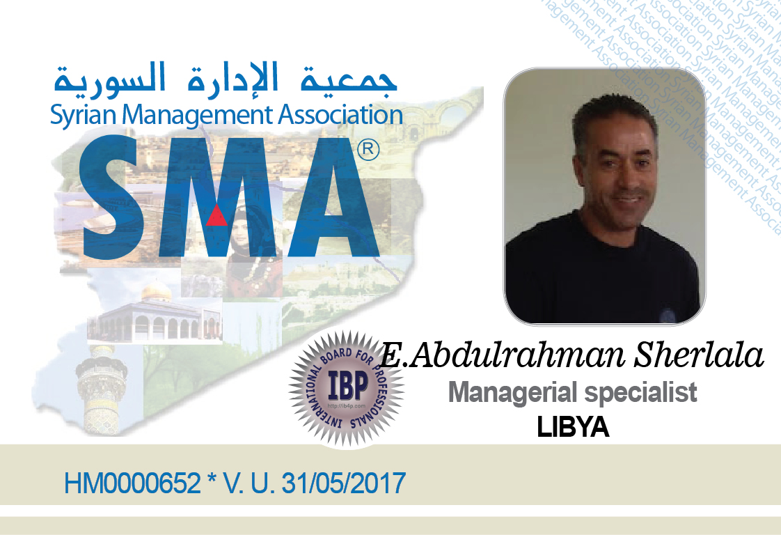 Syrian Management association
SMA
جمعية الادارة السورية