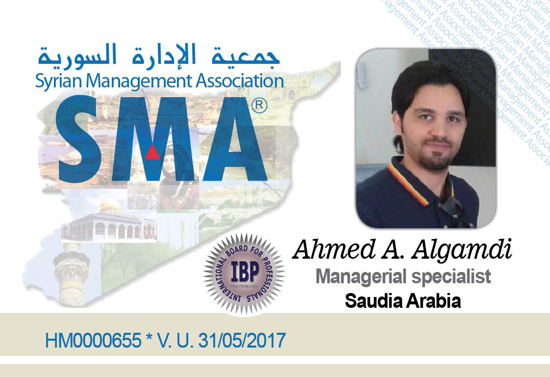 Syrian Management association
SMA
جمعية الادارة السورية