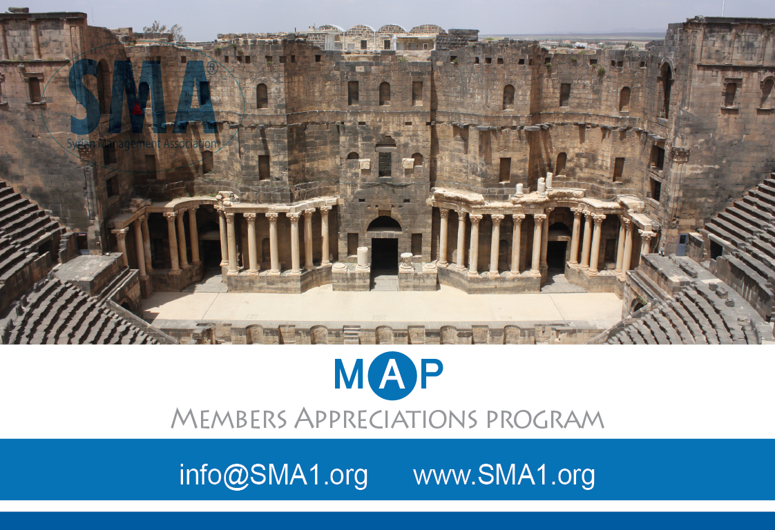 Syrian Management association
SMA
جمعية الادارة السورية