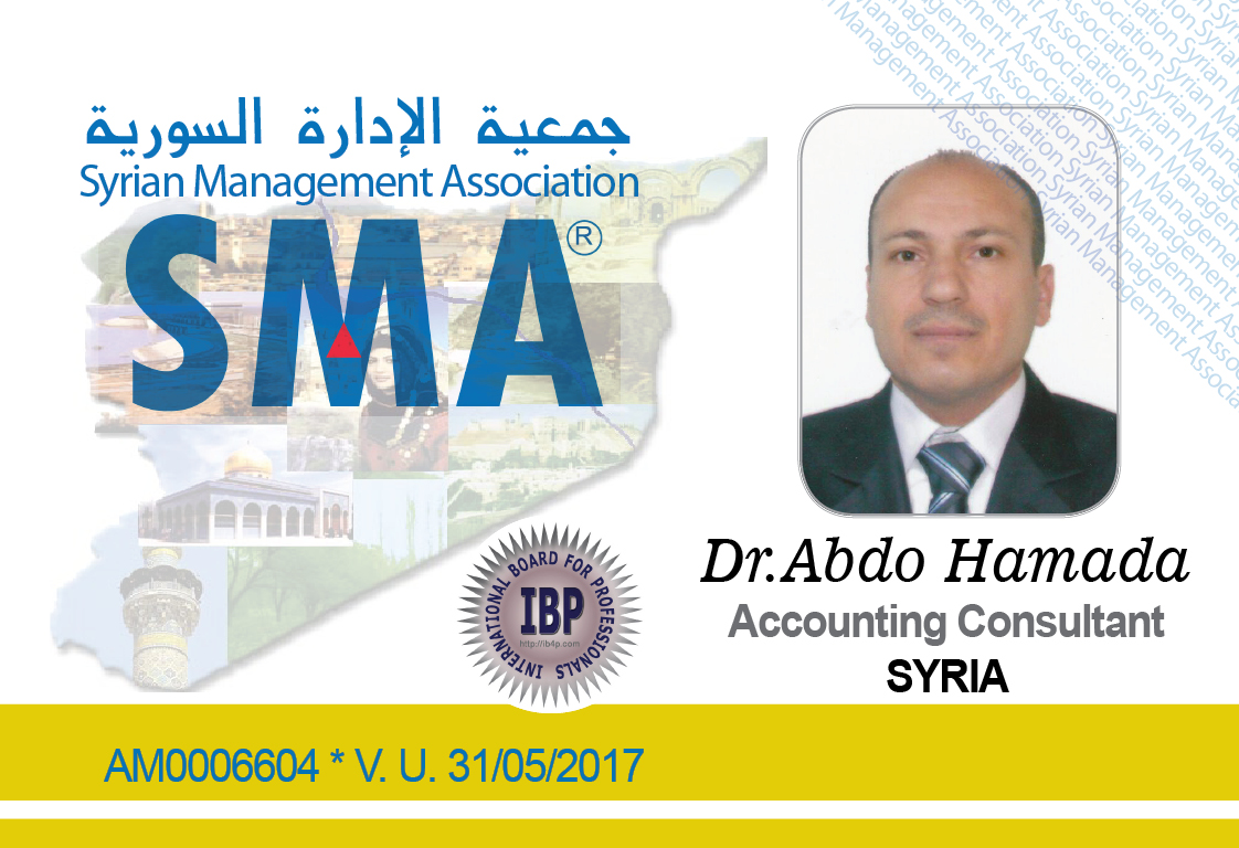 Syrian Management association
SMA
جمعية الادارة السورية