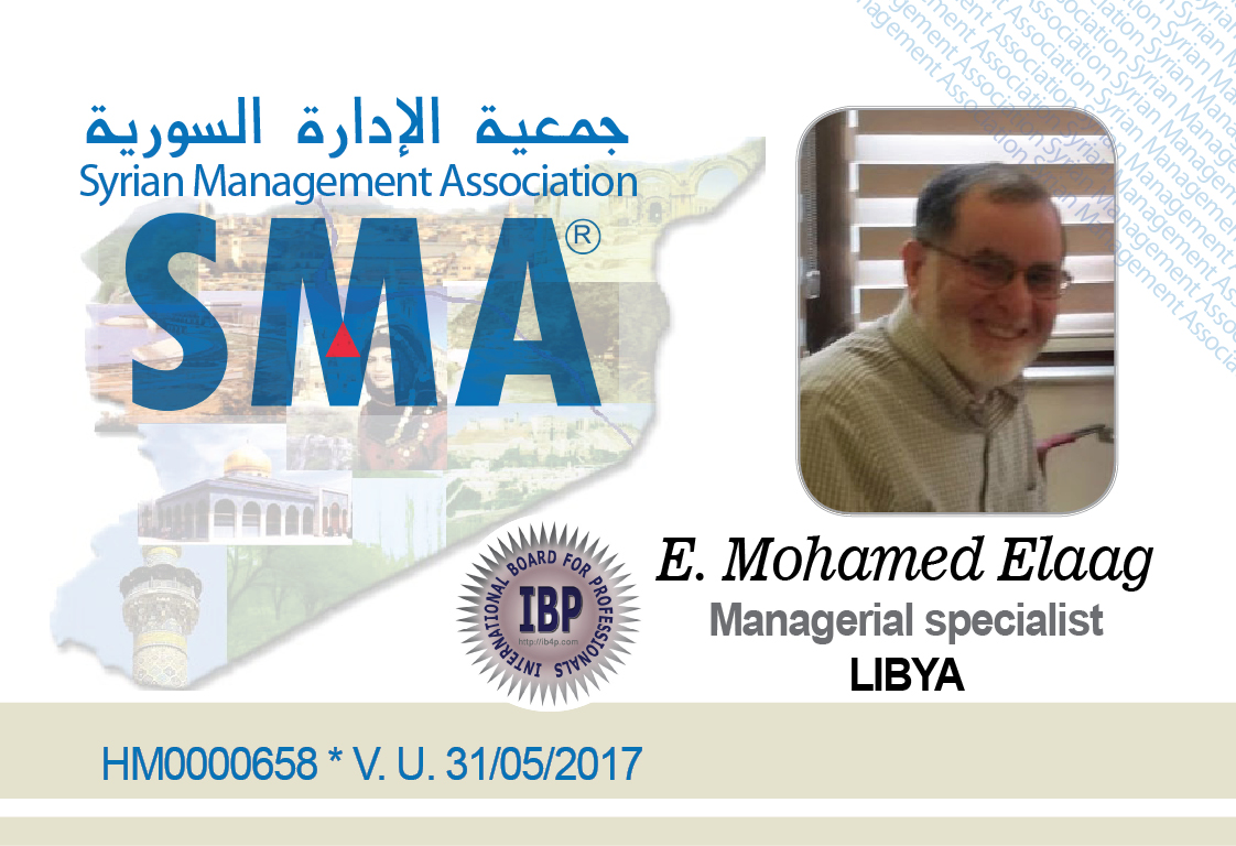 Syrian Management association
SMA
جمعية الادارة السورية