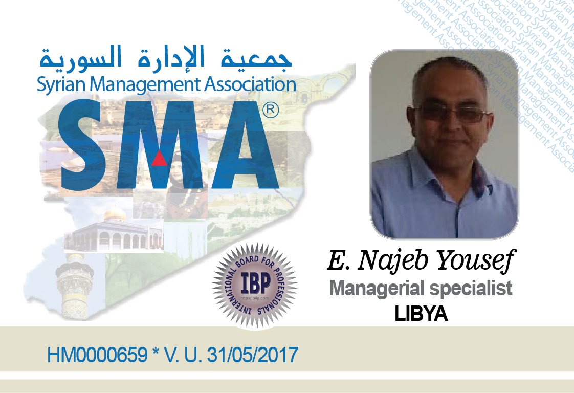 Syrian Management association
SMA
جمعية الادارة السورية