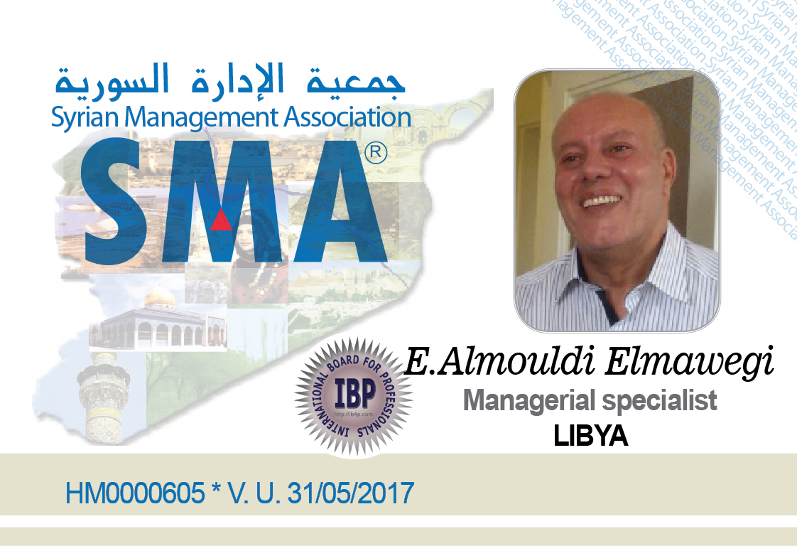Syrian Management association
SMA
جمعية الادارة السورية