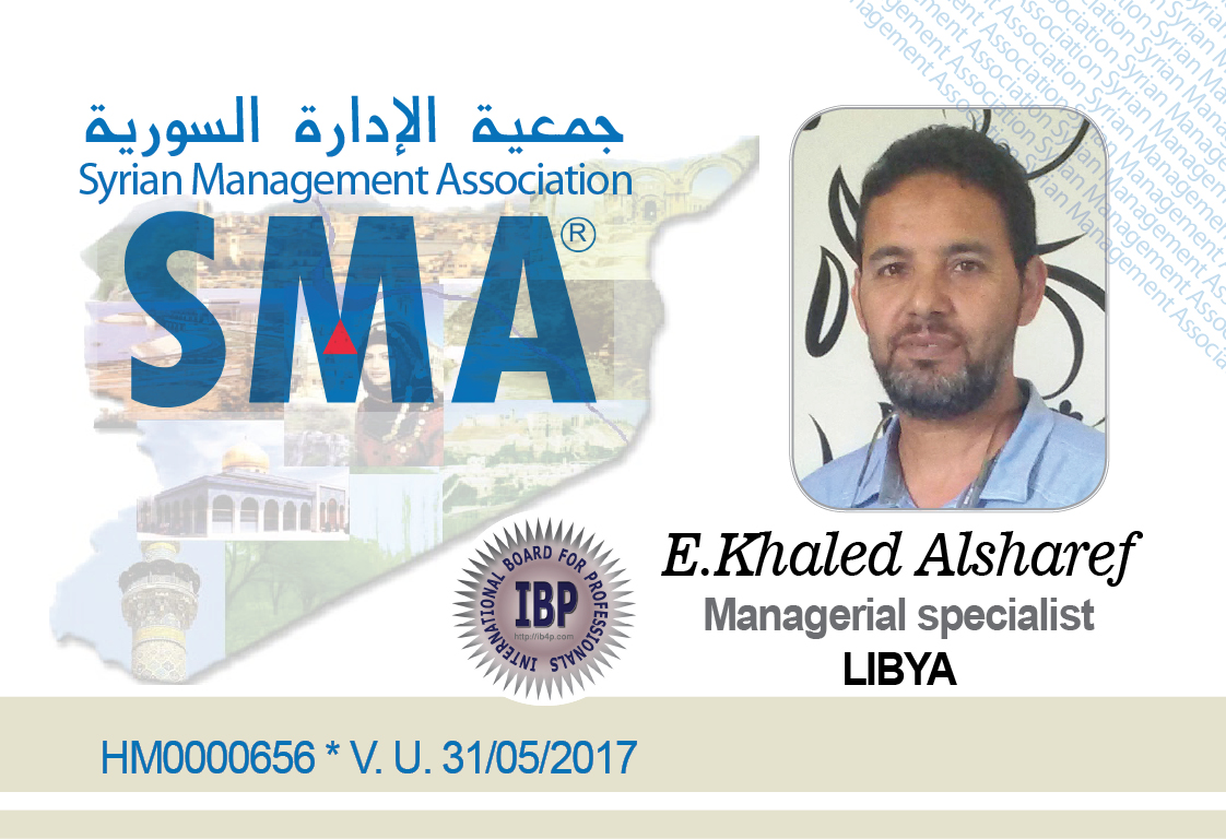 Syrian Management association
SMA
جمعية الادارة السورية