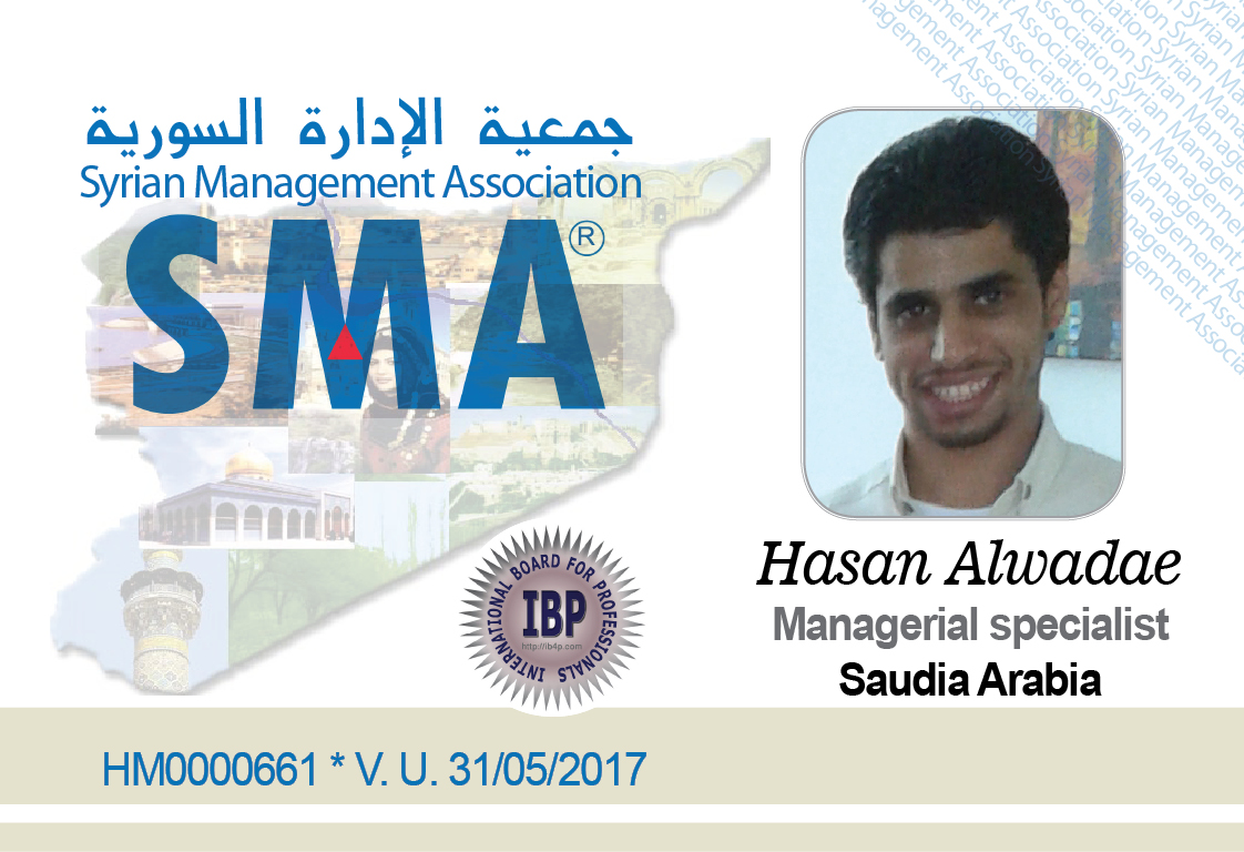 Syrian Management association
SMA
جمعية الادارة السورية