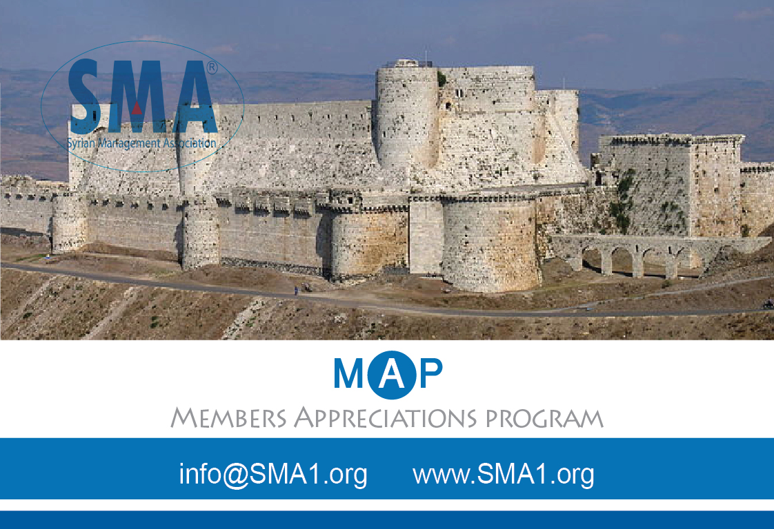 Syrian Management association
SMA
جمعية الادارة السورية