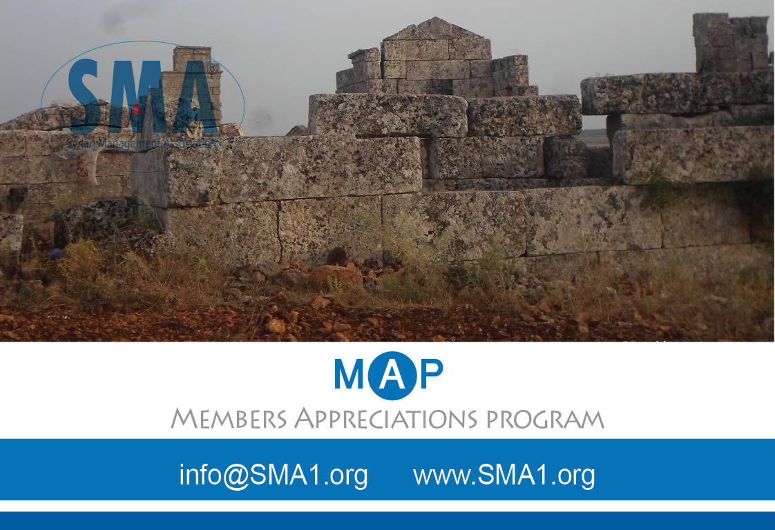 Syrian Management association
SMA
جمعية الادارة السورية