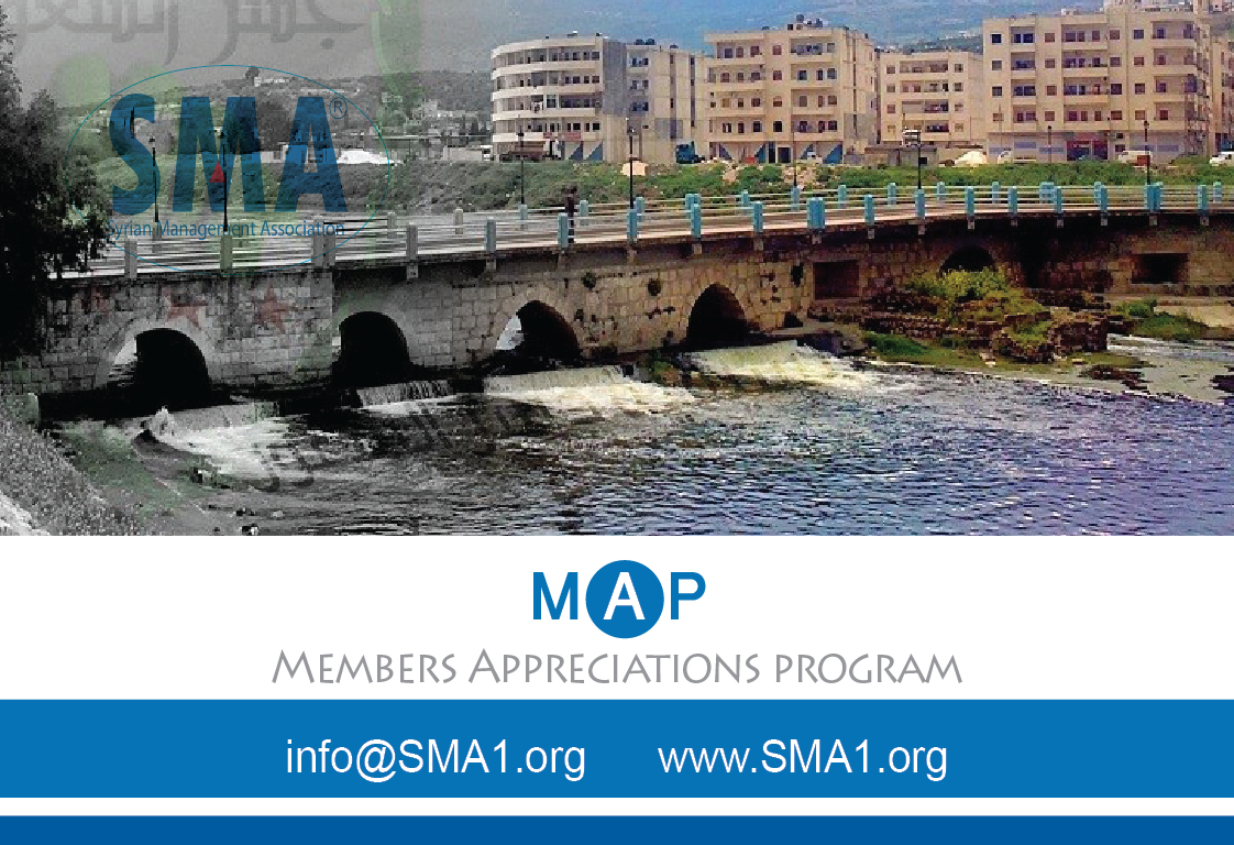 Syrian Management association
SMA
جمعية الادارة السورية