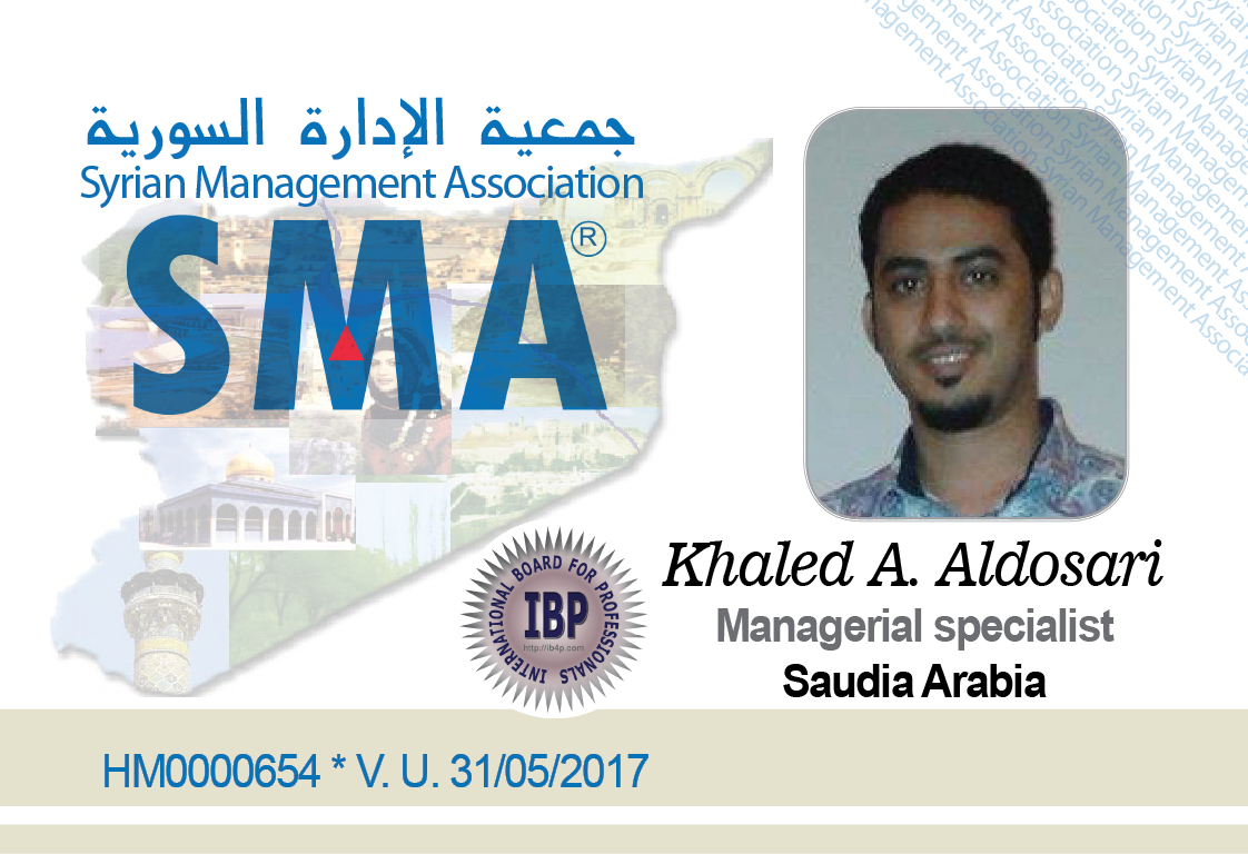 Syrian Management association
SMA
جمعية الادارة السورية