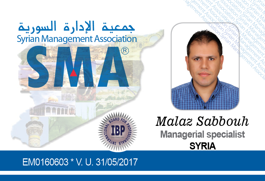 Syrian Management association
SMA
جمعية الادارة السورية