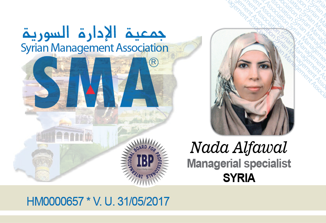Syrian Management association
SMA
جمعية الادارة السورية