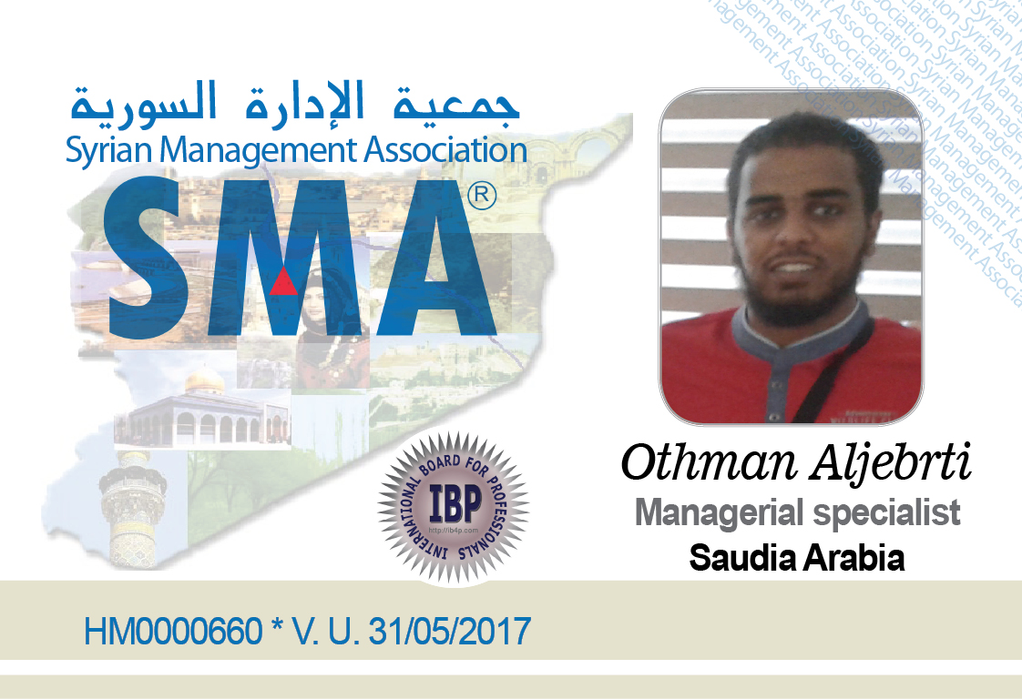 Syrian Management association
SMA
جمعية الادارة السورية