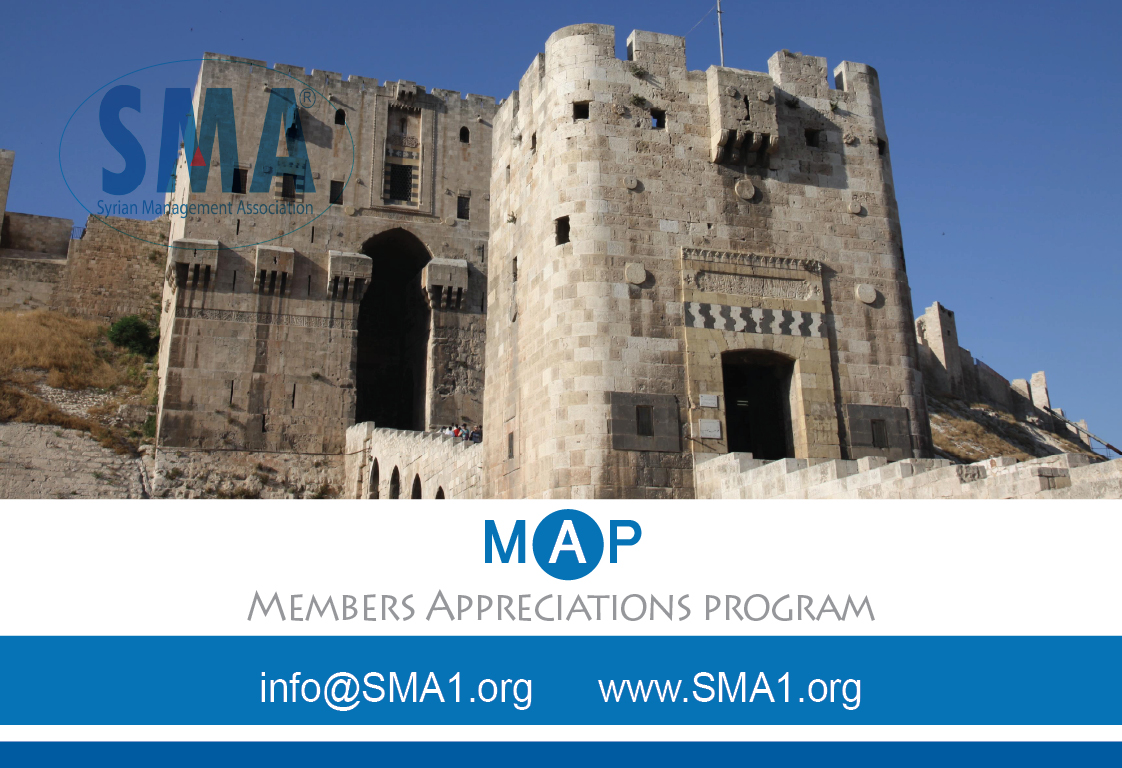 Syrian Management association
SMA
جمعية الادارة السورية