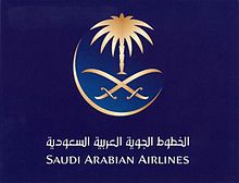 SAUDI_ARABIAN_AIRLINES_LOGO